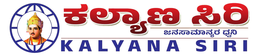 Kalyanasiri