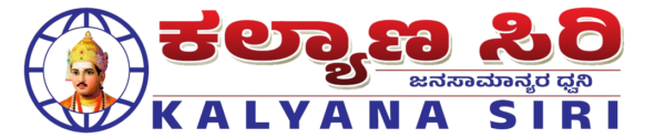 Kalyanasiri