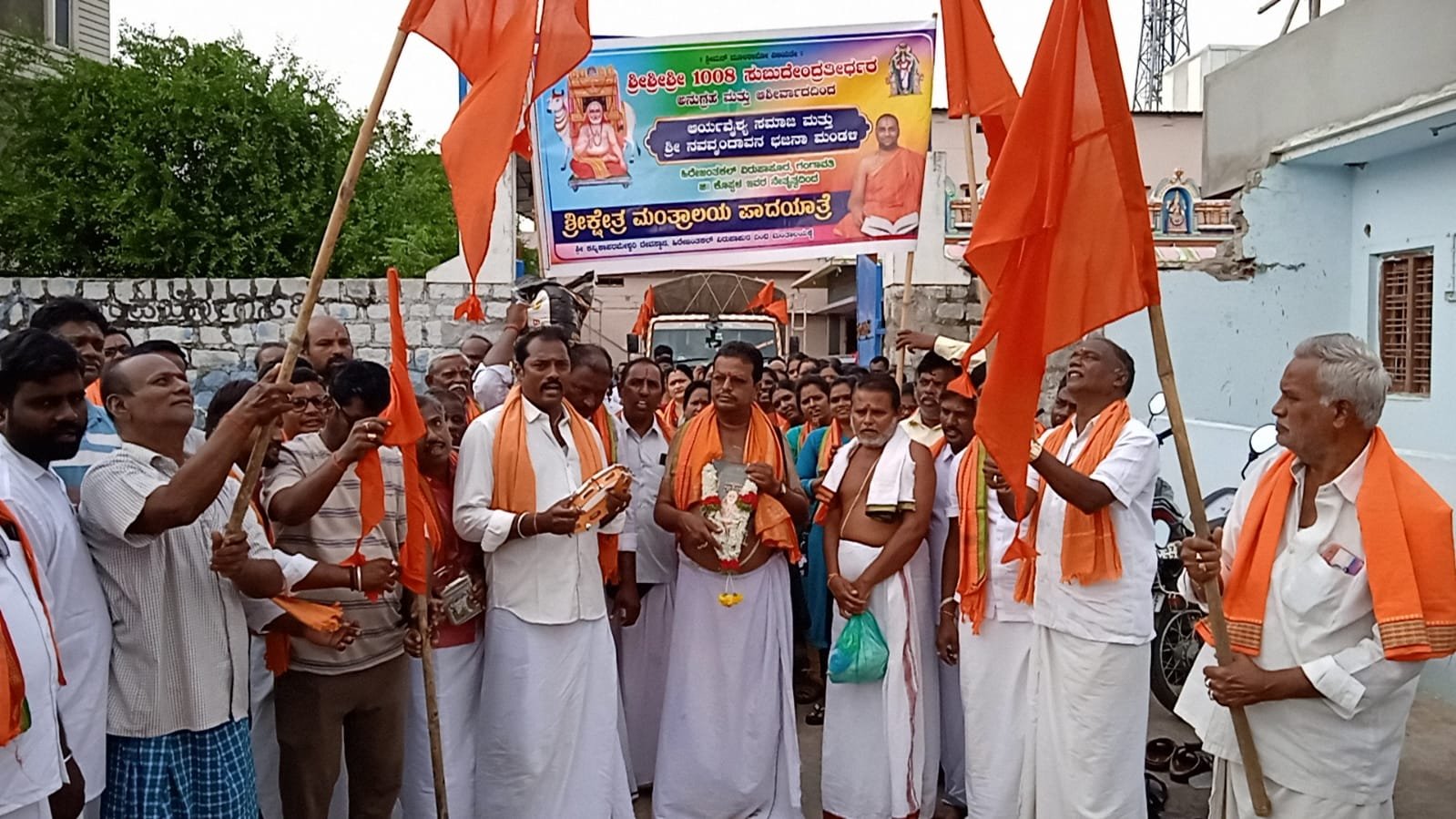 ಆರ್ಯವೈಶ್ಯ ಸಮಾಜ ಮತ್ತು ನವ ವೃಂದಾವನ ಭಜನಾ ಮಂಡಳಿ ವತಿಯಿಂದಮುಂತ್ರಾಲಯಕ್ಕೆ ಮೂರನೇ ವರ್ಷದ ಪಾದಯಾತ್ರೆ. - Kalyanasiri