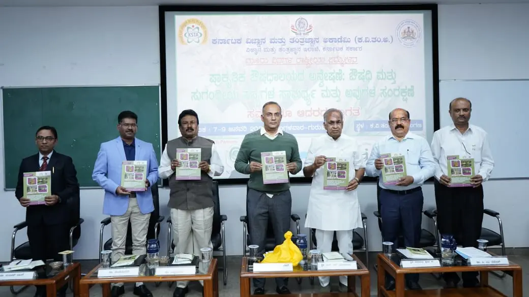 ಔಷಧಿ ಸಸ್ಯಗಳ ಸಂಶೋಧನೆ, ಗುಣಮಟ್ಟದ ಔಷಧಿ ಉತ್ಪಾದನೆಗೆ ಹೆಚ್ಚಿನ ಆದ್ಯತೆ: ಸಚಿವ ಎನ್‌ ಎಸ್‌ ಭೋಸರಾಜು