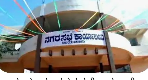 ಜ.08ರಂದು ಮಹಾನಗರ ಪಾಲಿಕೆ ಸಭೆ