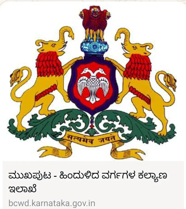 ವಿದೇಶಿ ವ್ಯಾಸಂಗ ವೇತನಕ್ಕಾಗಿ ಅರ್ಜಿ ಆಹ್ವಾನ