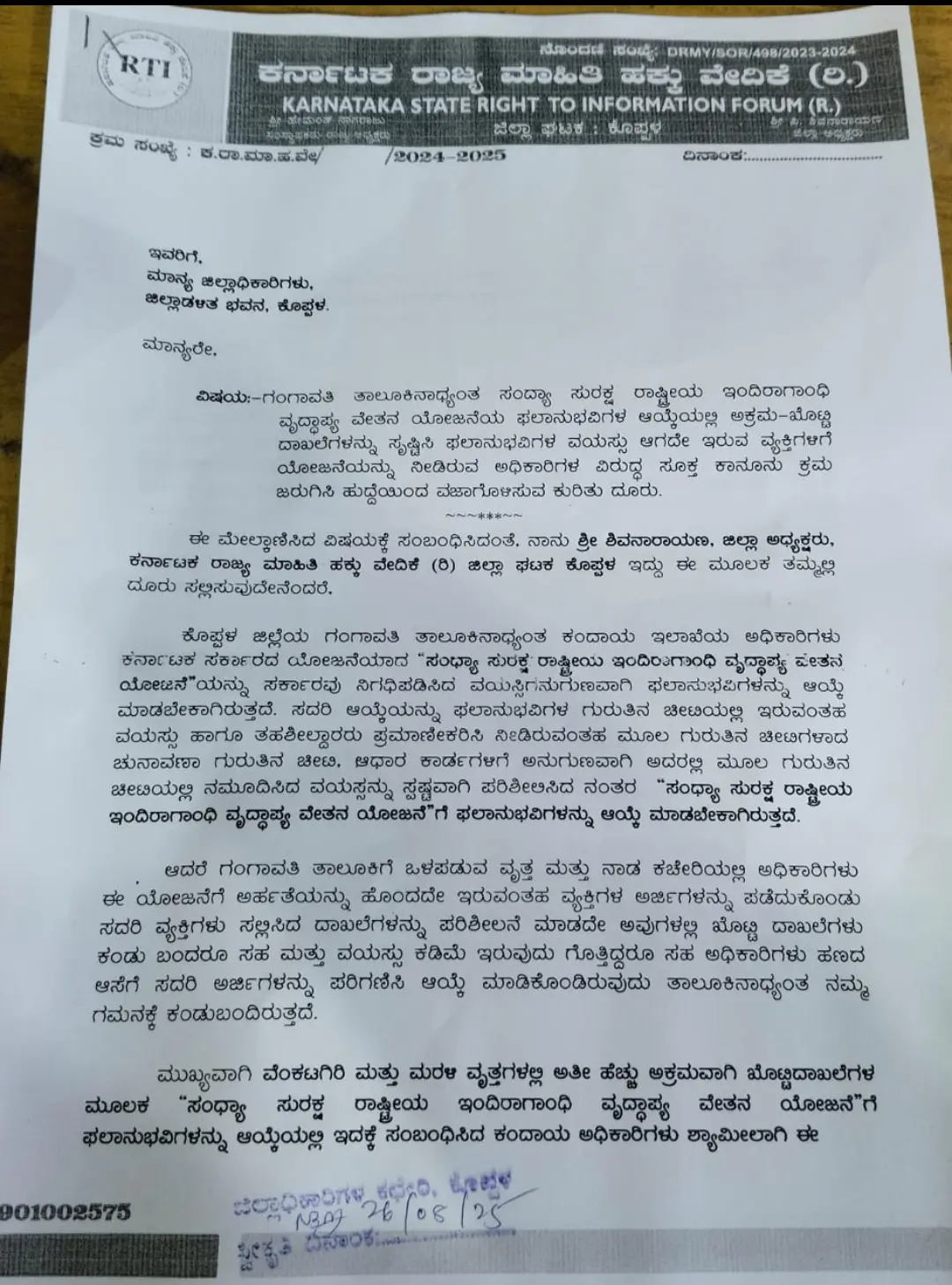 screenshot 2025 08 26 17 29 04 75 6012fa4d4ddec268fc5c7112cbb265e7.jpg