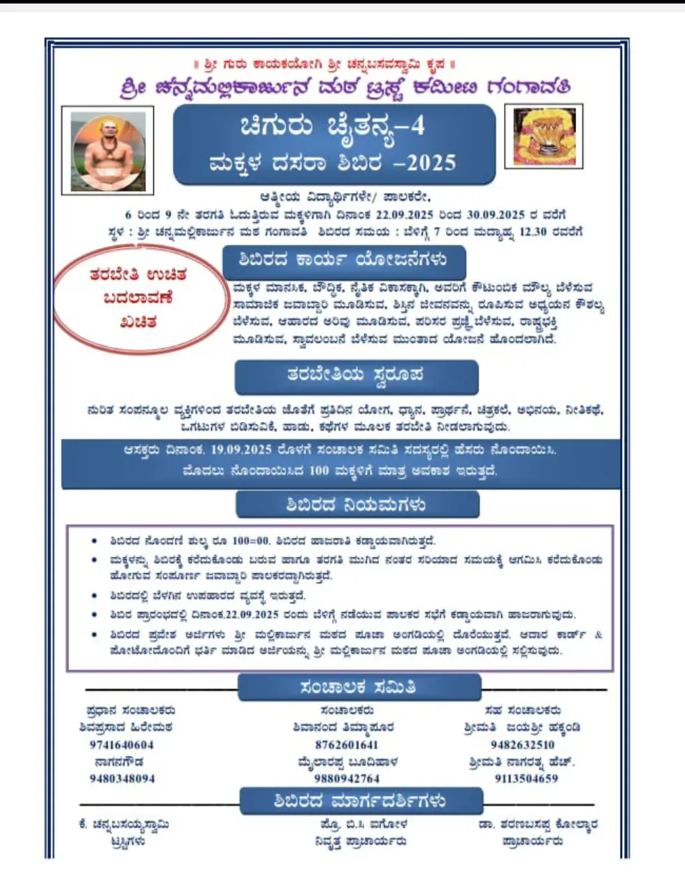 screenshot 2025 09 08 20 52 36 61 6012fa4d4ddec268fc5c7112cbb265e7.jpg