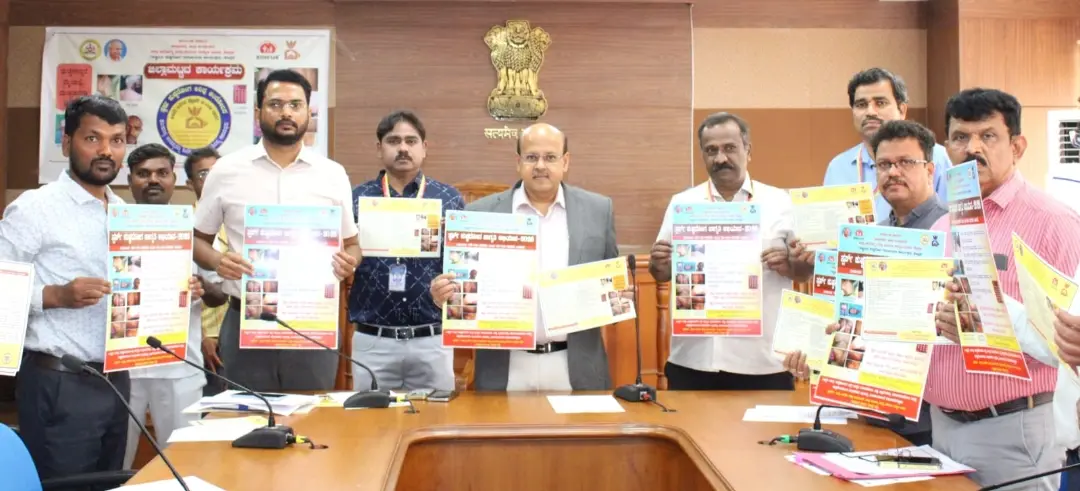 ಕೊಪ್ಪಳ ಜಿಲ್ಲಾಡಳಿತದಿಂದ ಸ್ಪರ್ಶ್ ಕುಷ್ಠರೋಗ ಜಾಗೃತಿ ಅಭಿಯಾನದ ಕರಪತ್ರ ಬಿಡುಗಡೆ