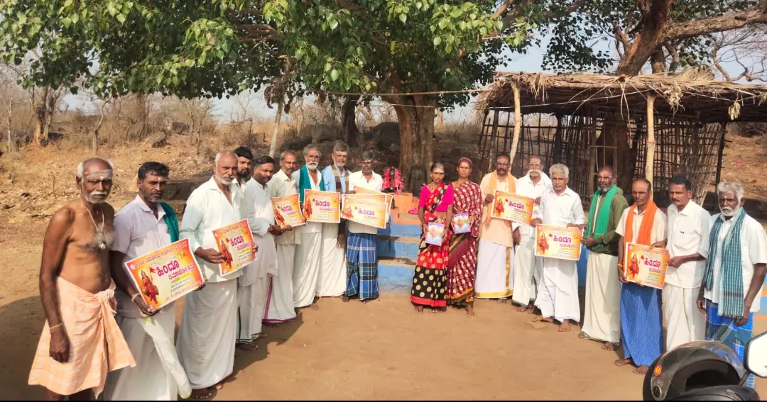 ಹಿಂದು ಸಮಾಜತೋತ್ಸವದ ಕಾರ್ಯಕ್ರಮವನ್ನು ಅದ್ದೂರಿಯಾಗಿ ಆಚರಿಸಲು ತಿರ್ಮಾನ .