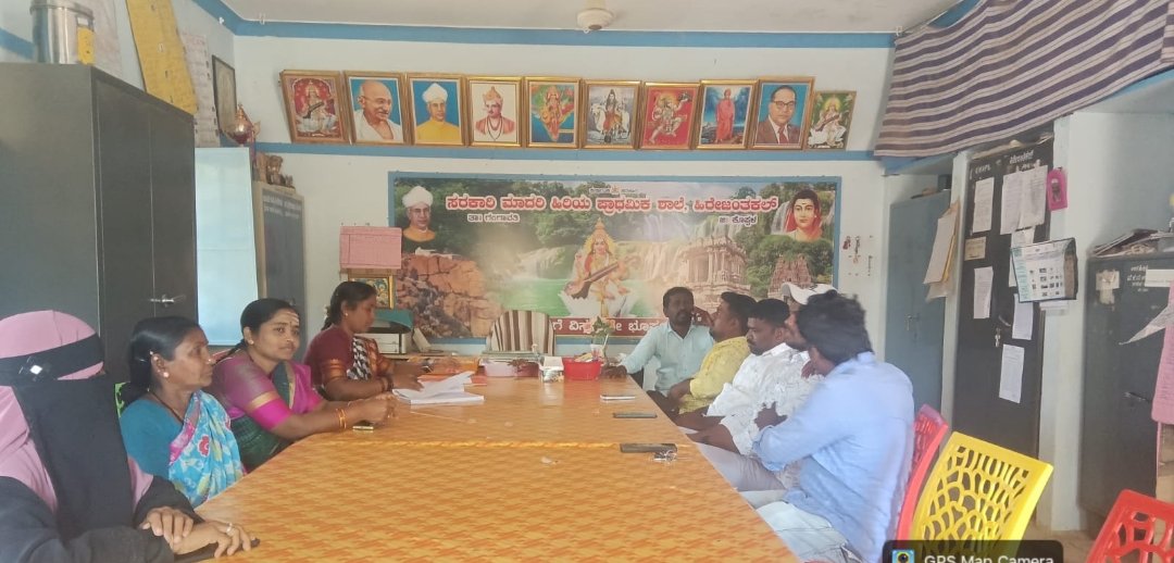 ಹಿರೇಜಂತಕಲ್  ಸರಕಾರಿ ಮಾದರಿಯ ಪ್ರಾಥಮಿಕ ಶಾಲೆಯ ಏಳಿಗೆಗೆ ಪೂರ್ವಭಾವಿ ಸಭೆಯನ್ನು ಹಮ್ಮಿಕೊಳ್ಳಲಾಯಿತು.